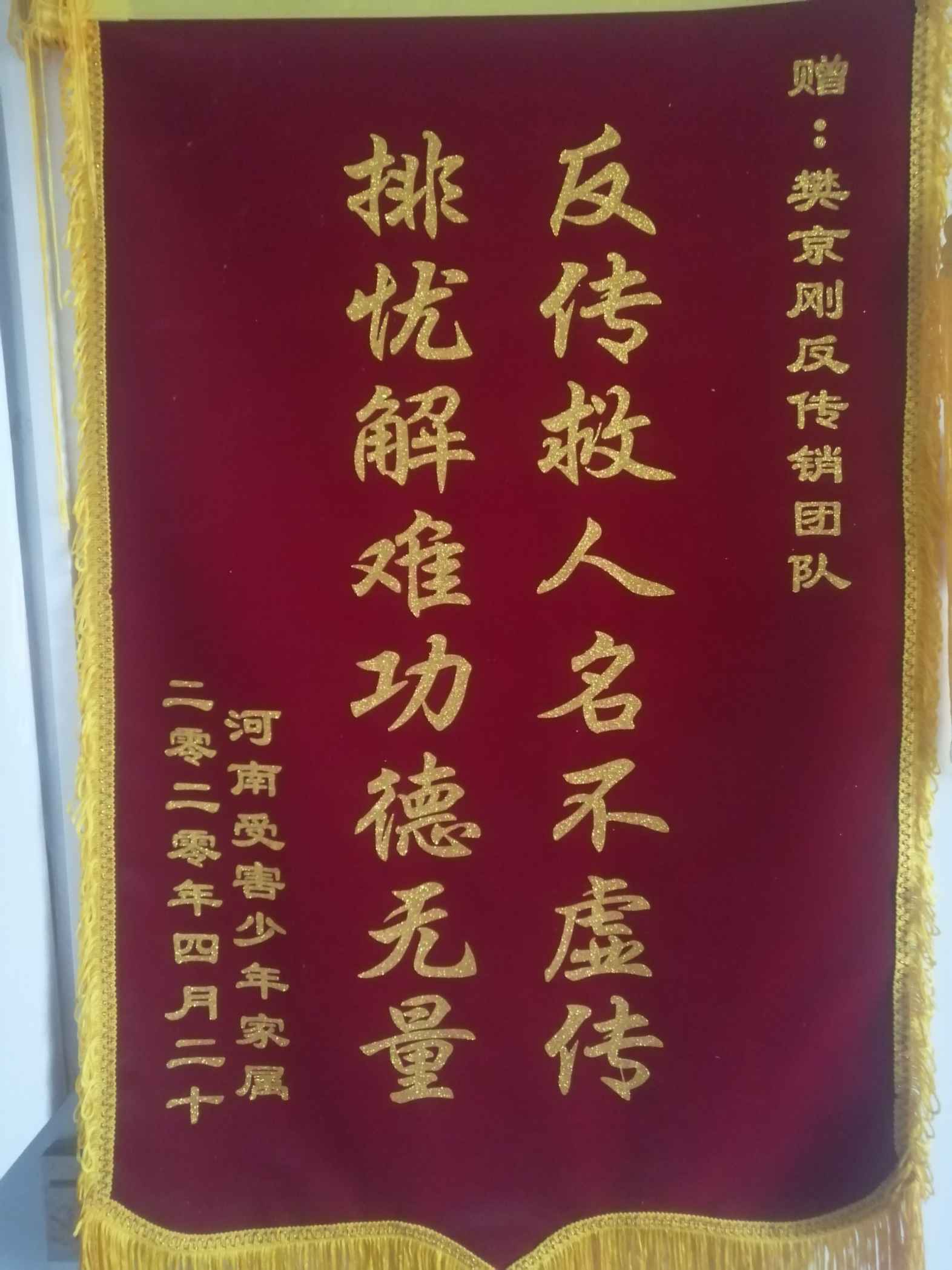 南充荣誉证书